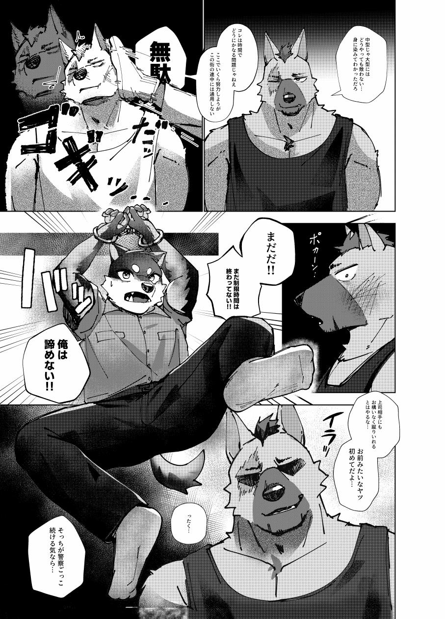 はべまる 実技試験は22時 DigitalJapanese - Image 19