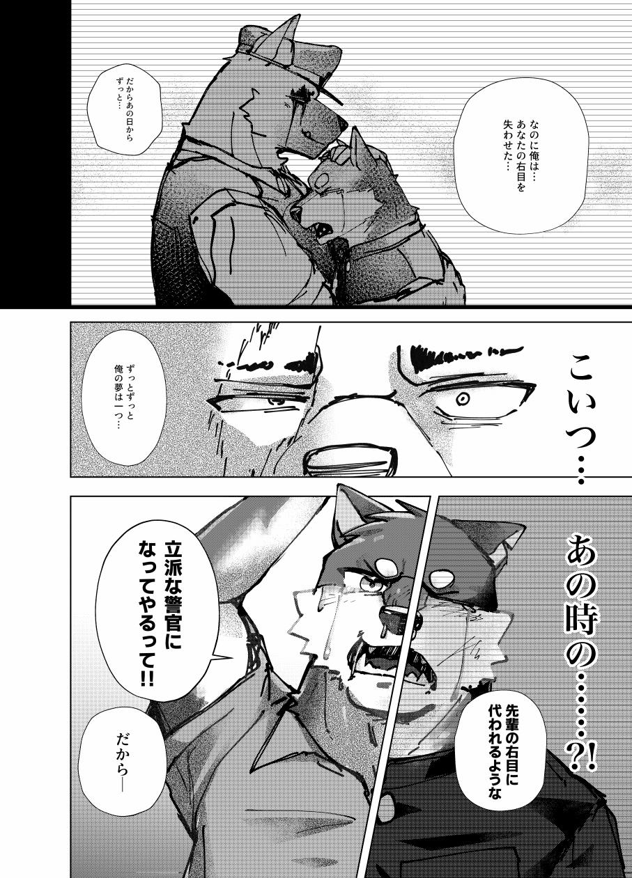 はべまる 実技試験は22時 DigitalJapanese - Image 26