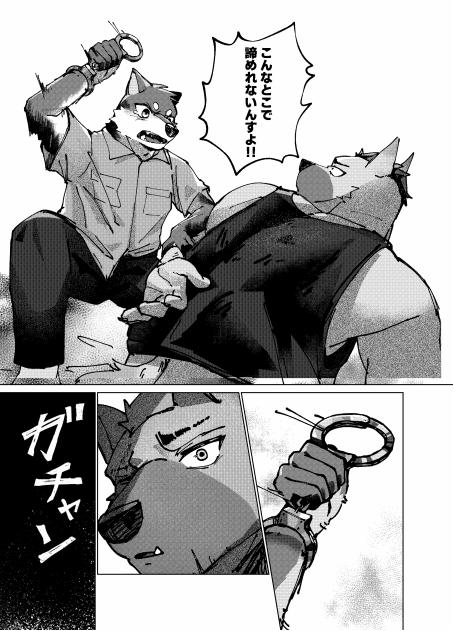 はべまる 実技試験は22時 DigitalJapanese - Image 27
