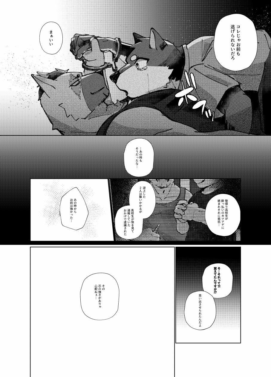はべまる 実技試験は22時 DigitalJapanese - Image 30