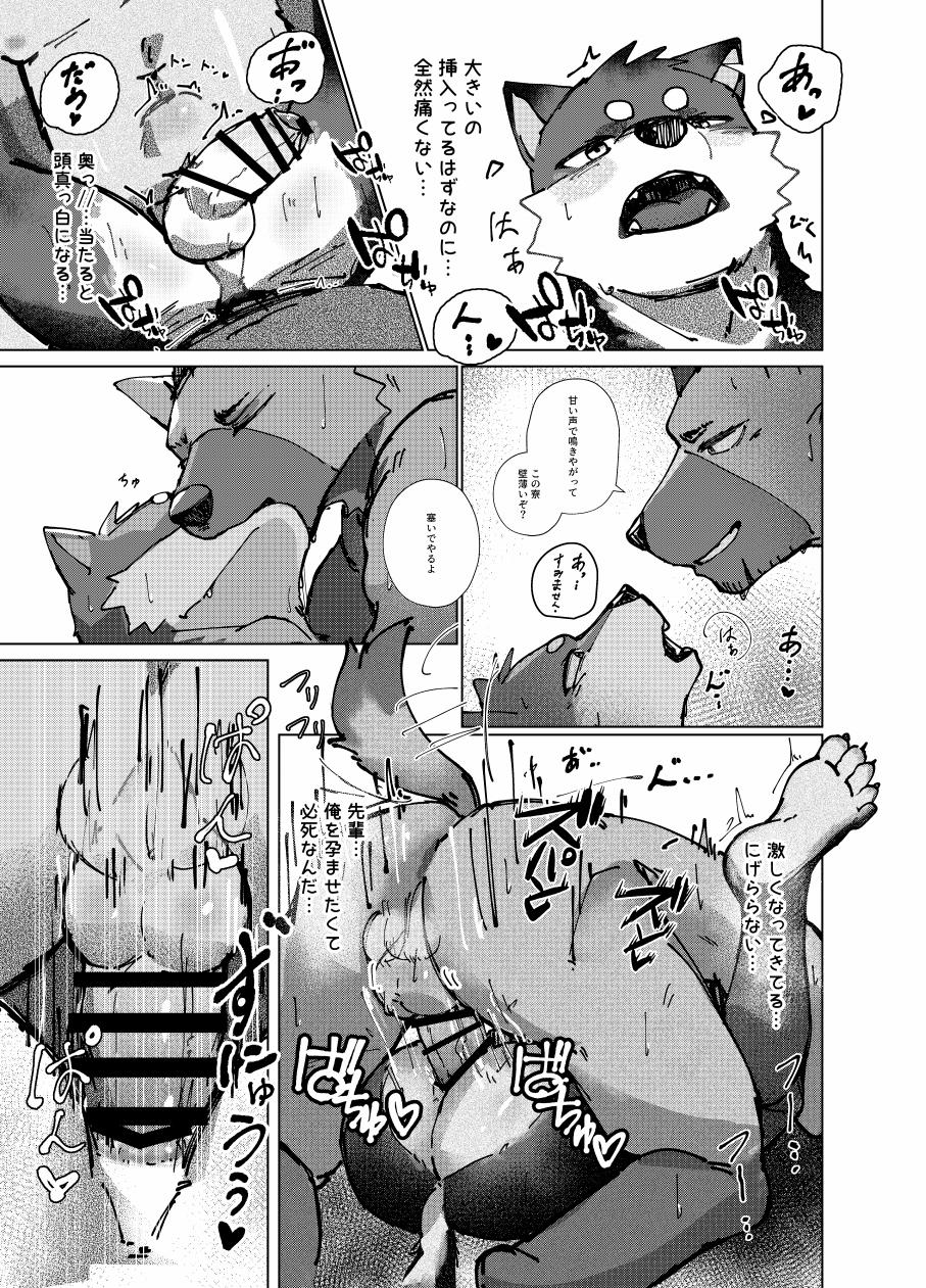 はべまる 実技試験は22時 DigitalJapanese - Image 37