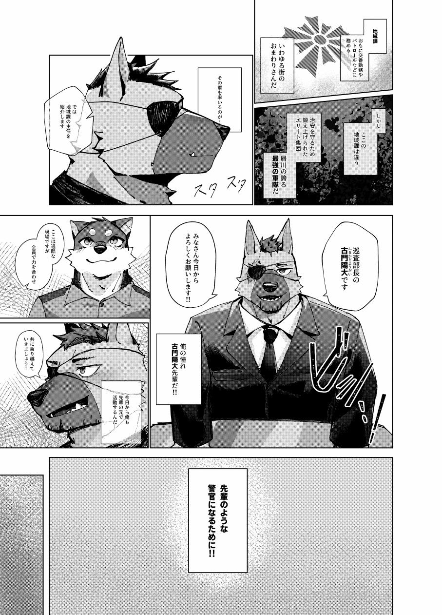 はべまる 実技試験は22時 DigitalJapanese - Image 7