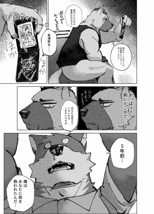 はべまる 実技試験は22時 DigitalJapanese - Page 25