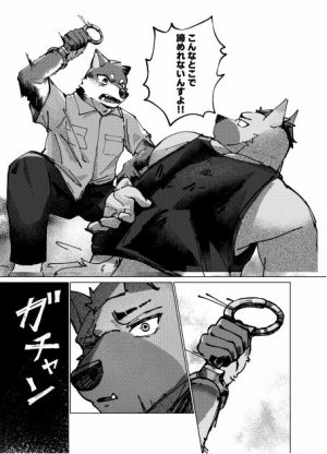 はべまる 実技試験は22時 DigitalJapanese - Page 27