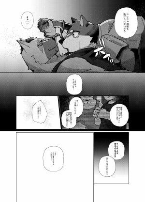 はべまる 実技試験は22時 DigitalJapanese - Page 30