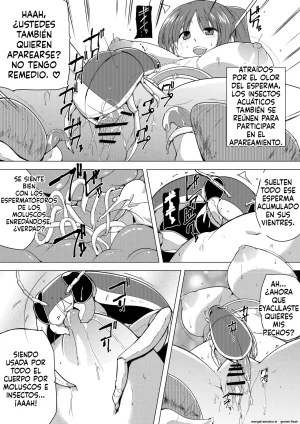 22 - Dungeon Travelers - Tamaki no Himegoto 3 Spanish MTL - Page 15