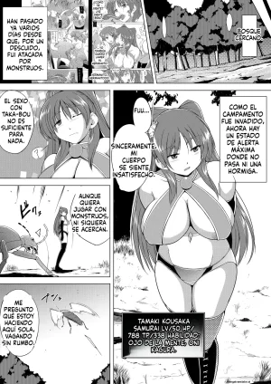22 - Dungeon Travelers - Tamaki no Himegoto 3 Spanish MTL - Page 2