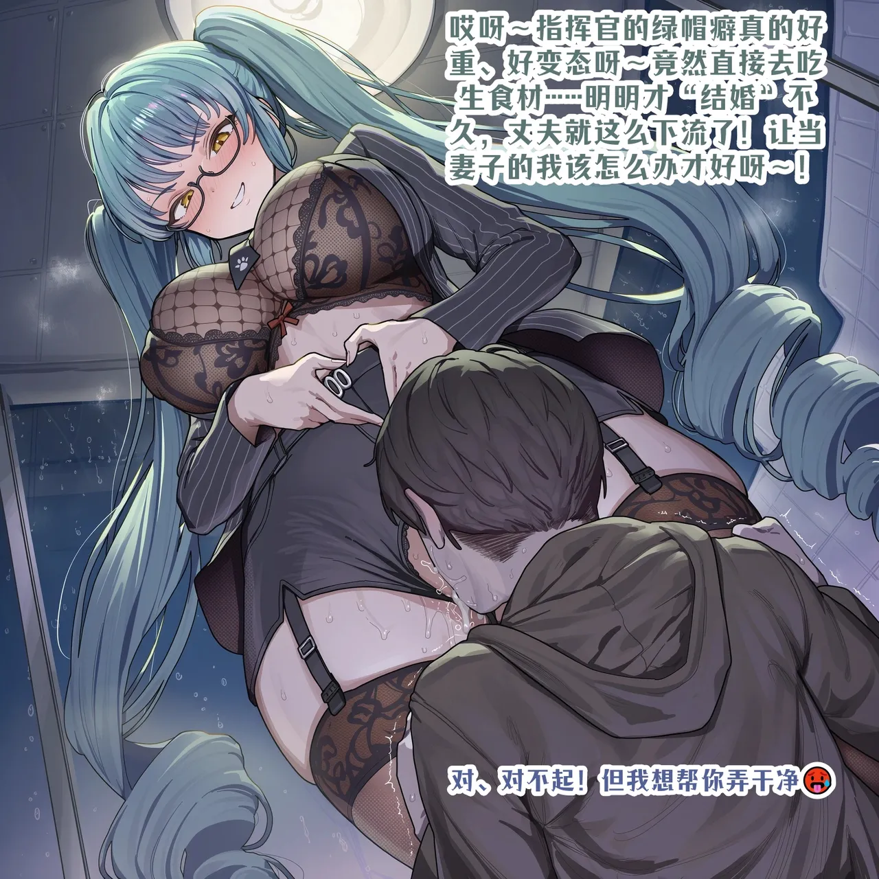 龙裔小金鱼野狗版 普丽瓦蒂与阿尔卡娜 22 NTR BBC SPH - Image 10