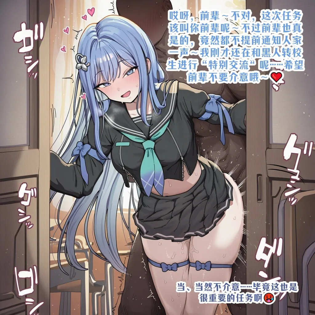 龙裔小金鱼野狗版 普丽瓦蒂与阿尔卡娜 22 NTR BBC SPH - Image 2