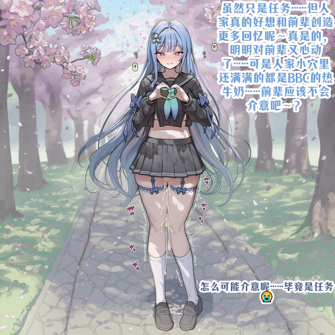 龙裔小金鱼野狗版 普丽瓦蒂与阿尔卡娜 22 NTR BBC SPH - Image 5