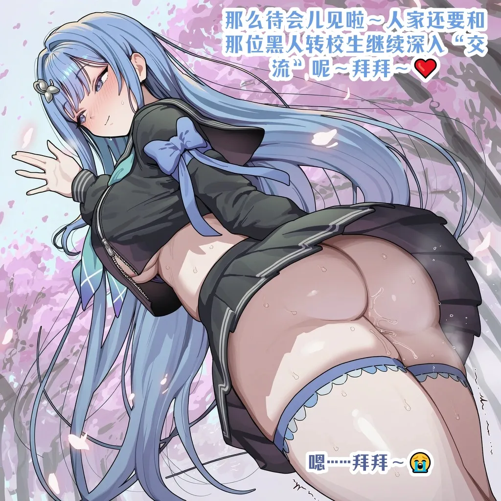 龙裔小金鱼野狗版 普丽瓦蒂与阿尔卡娜 22 NTR BBC SPH - Image 7