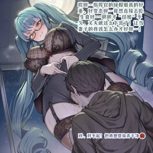 龙裔小金鱼野狗版 普丽瓦蒂与阿尔卡娜 22 NTR BBC SPH - Page 10