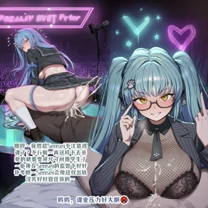 龙裔小金鱼野狗版 普丽瓦蒂与阿尔卡娜 22 NTR BBC SPH - Page 19