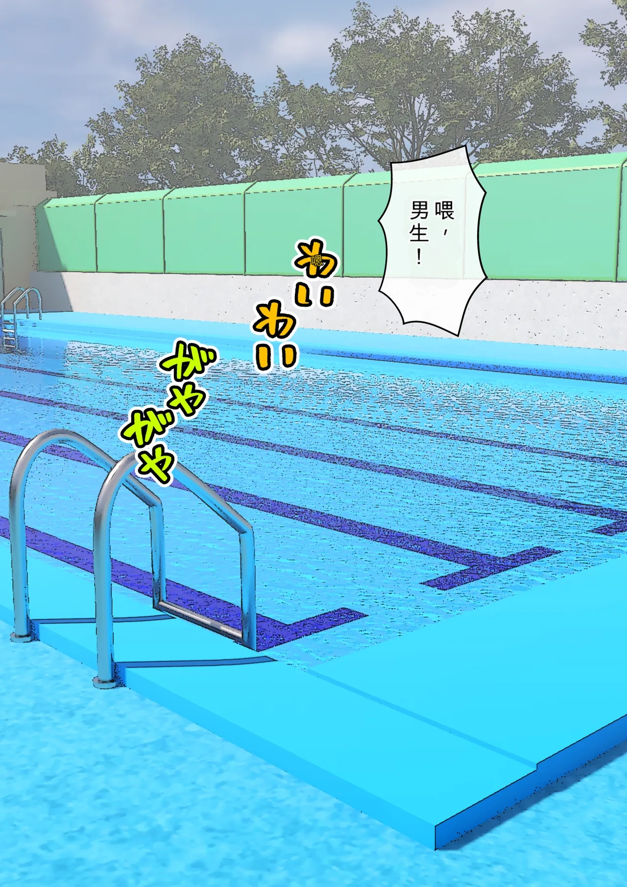 ありむらんど 蟻アンド村 サキュバスの娘えくすたしー 22 - Image 104