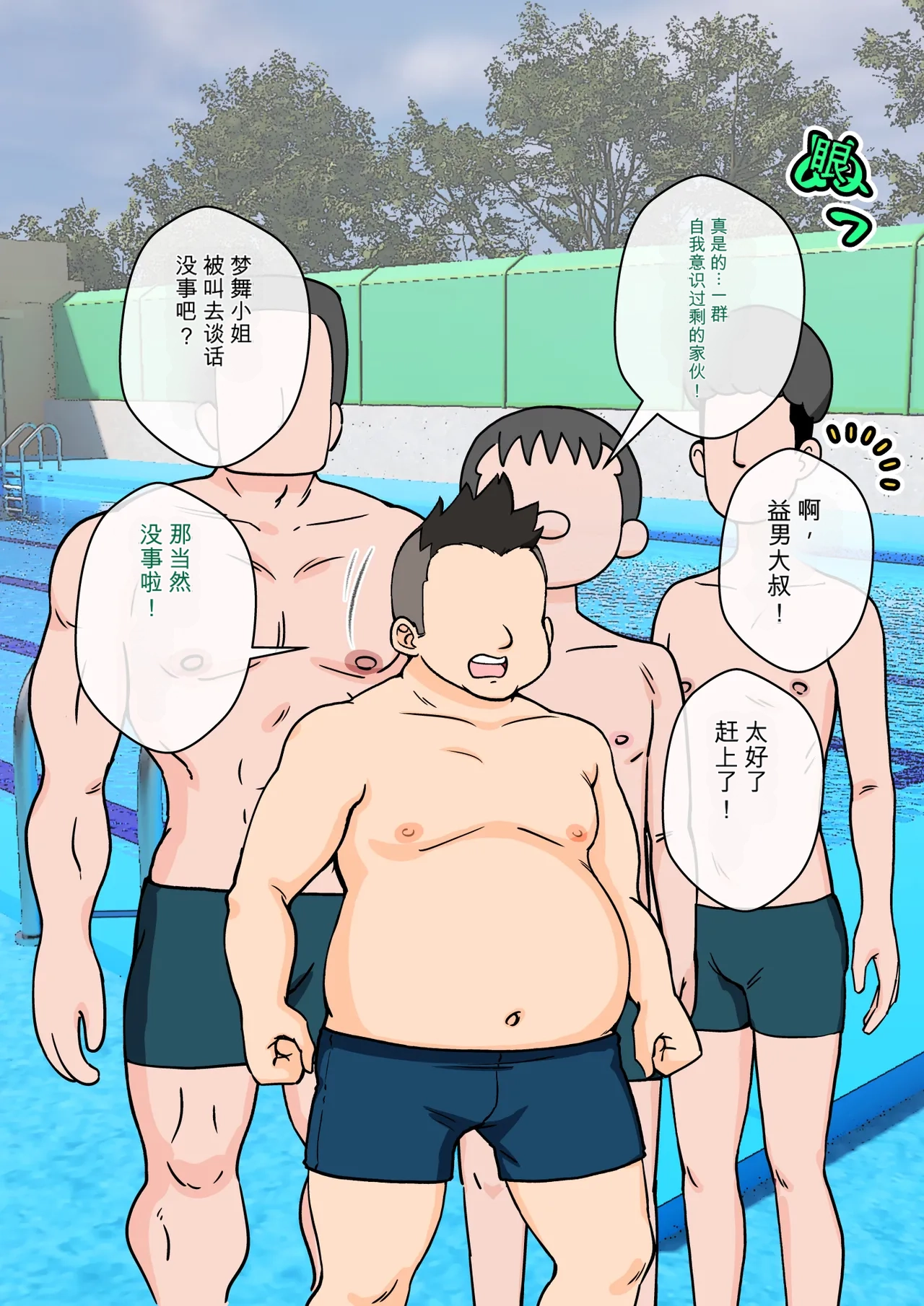 ありむらんど 蟻アンド村 サキュバスの娘えくすたしー 22 - Image 106