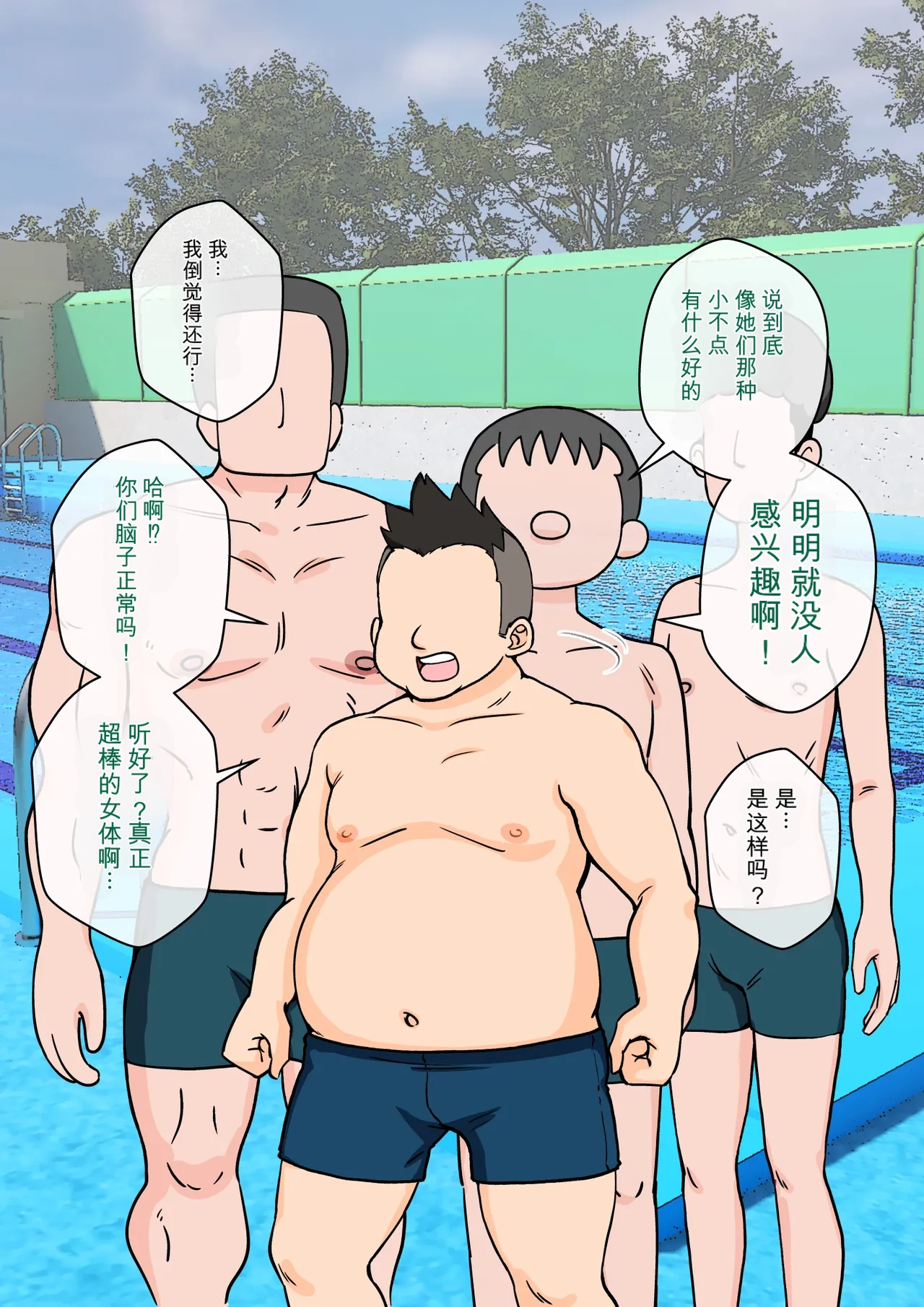 ありむらんど 蟻アンド村 サキュバスの娘えくすたしー 22 - Image 107