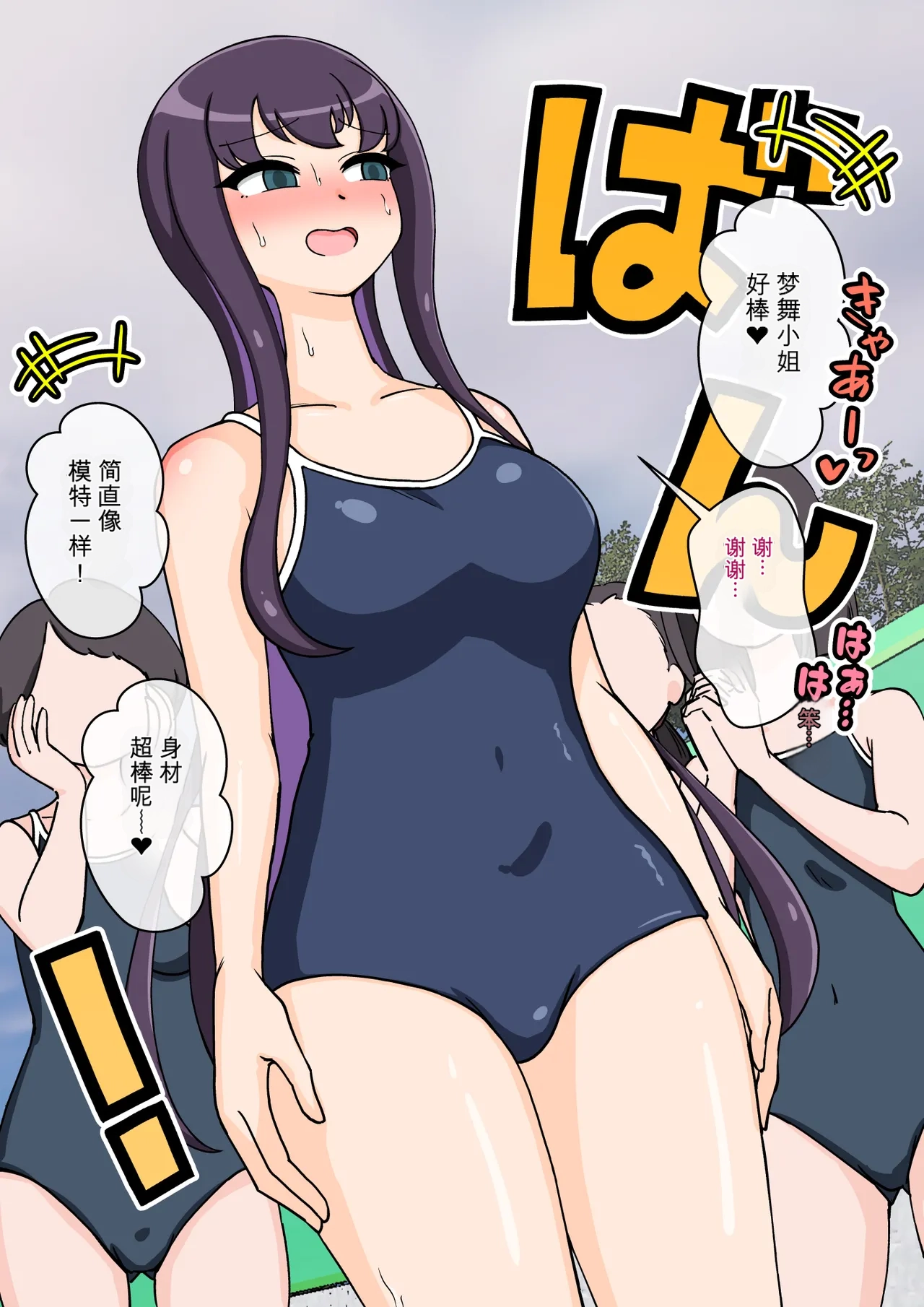 ありむらんど 蟻アンド村 サキュバスの娘えくすたしー 22 - Image 108