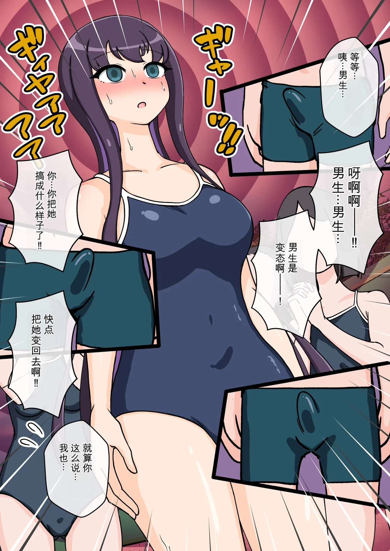 ありむらんど 蟻アンド村 サキュバスの娘えくすたしー 22 - Image 116