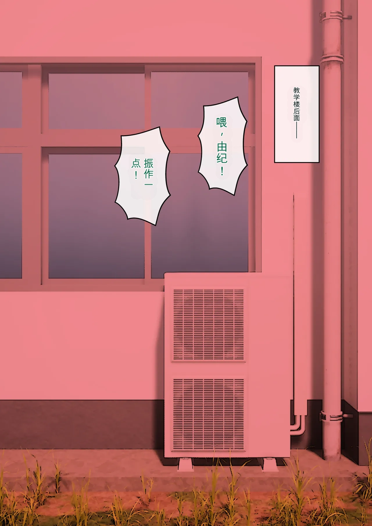 ありむらんど 蟻アンド村 サキュバスの娘えくすたしー 22 - Image 121