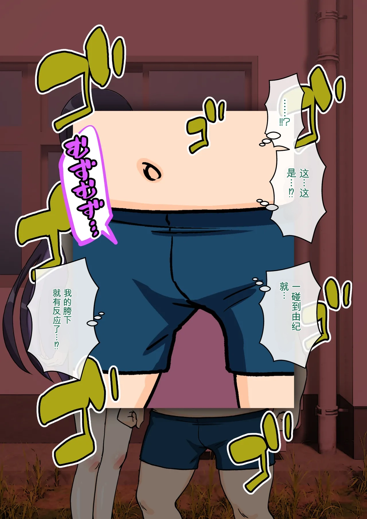 ありむらんど 蟻アンド村 サキュバスの娘えくすたしー 22 - Image 124