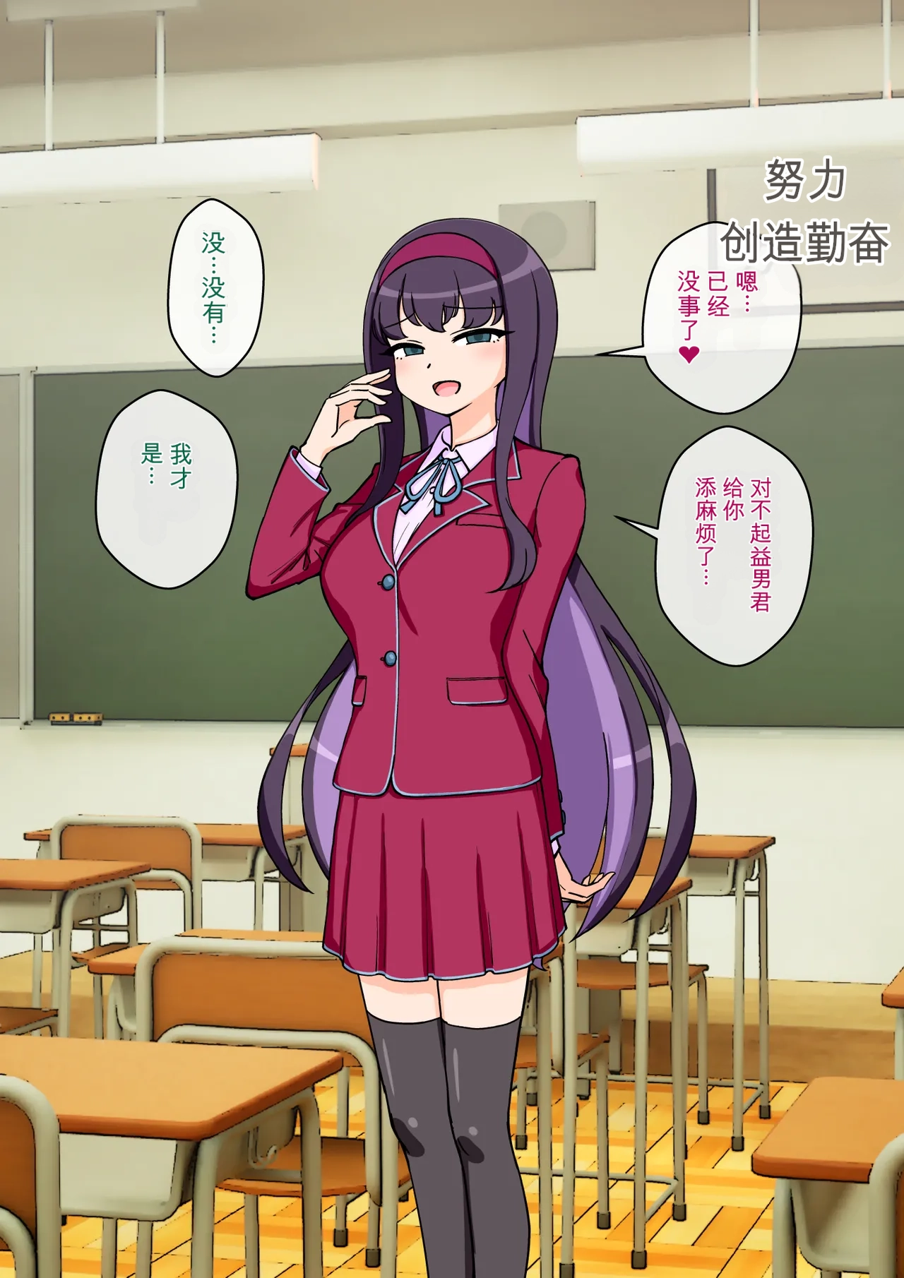 ありむらんど 蟻アンド村 サキュバスの娘えくすたしー 22 - Image 139