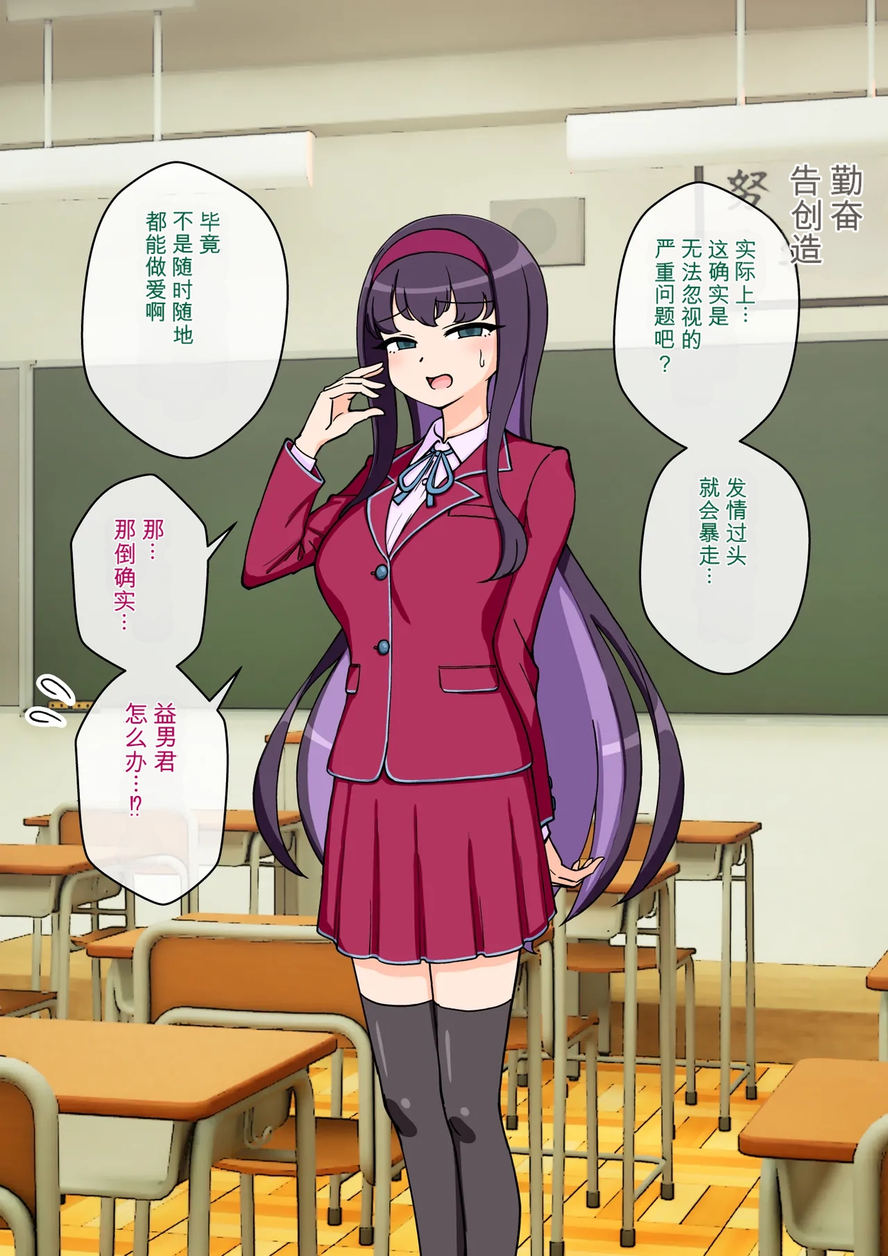 ありむらんど 蟻アンド村 サキュバスの娘えくすたしー 22 - Image 142