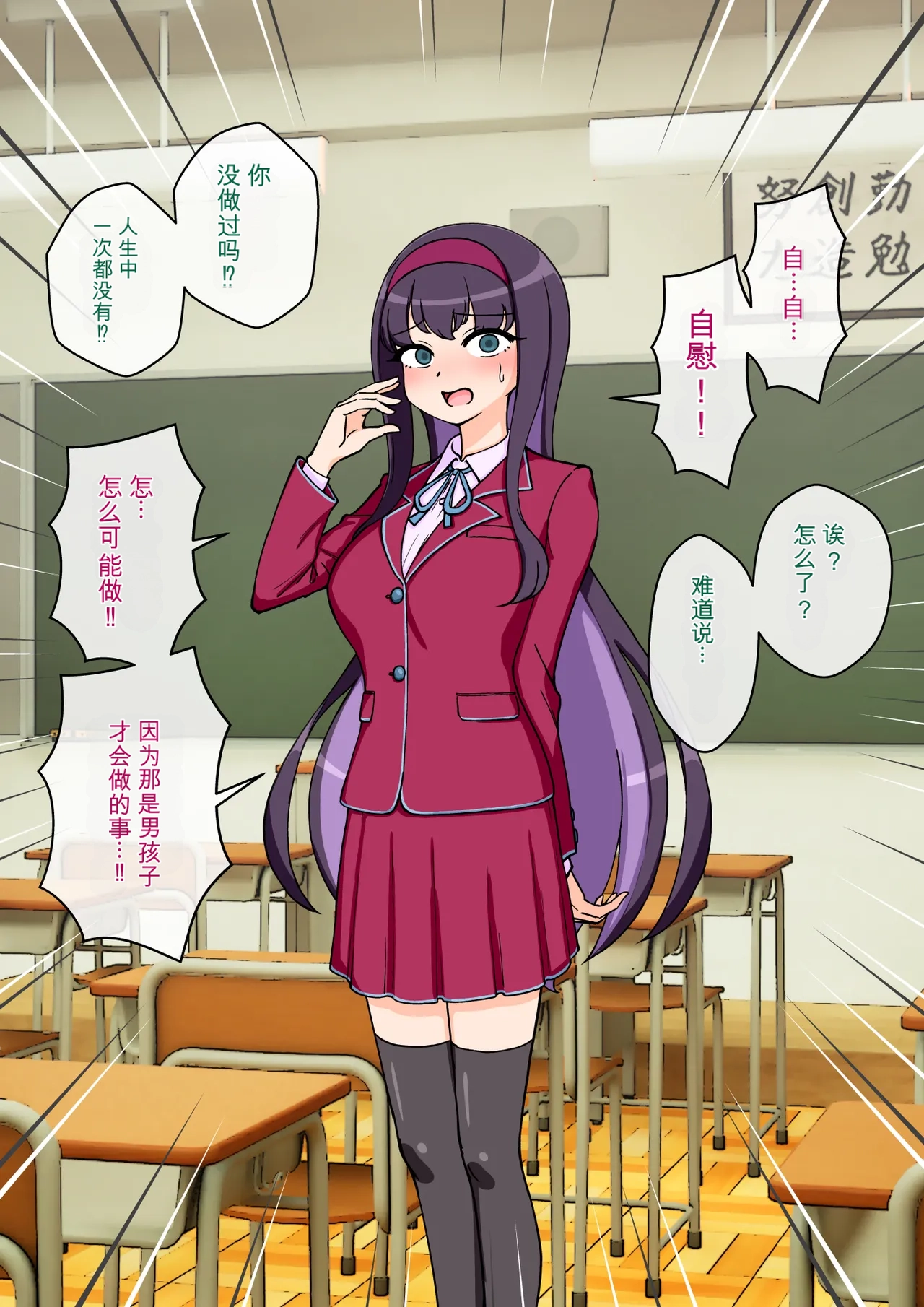 ありむらんど 蟻アンド村 サキュバスの娘えくすたしー 22 - Image 143