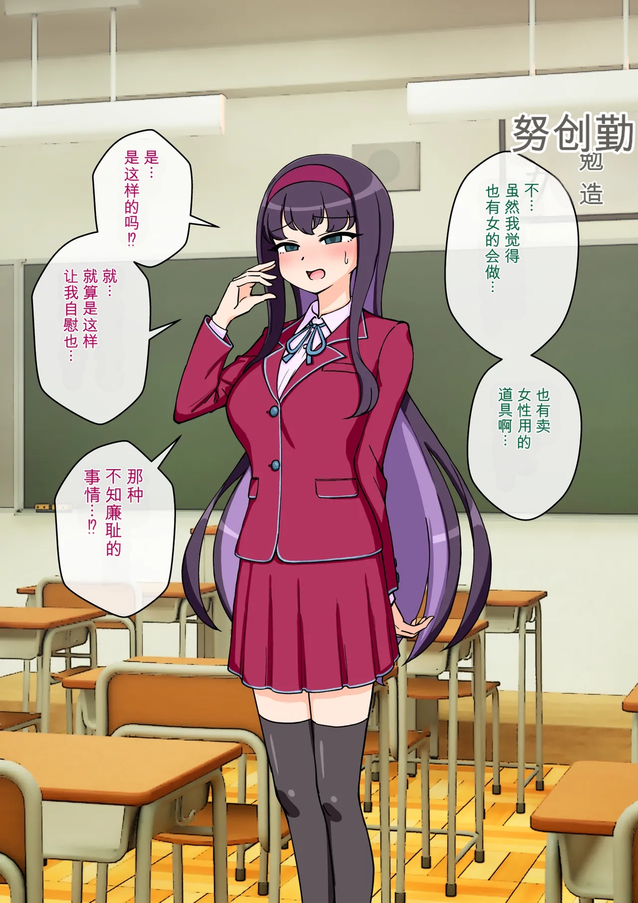 ありむらんど 蟻アンド村 サキュバスの娘えくすたしー 22 - Image 144