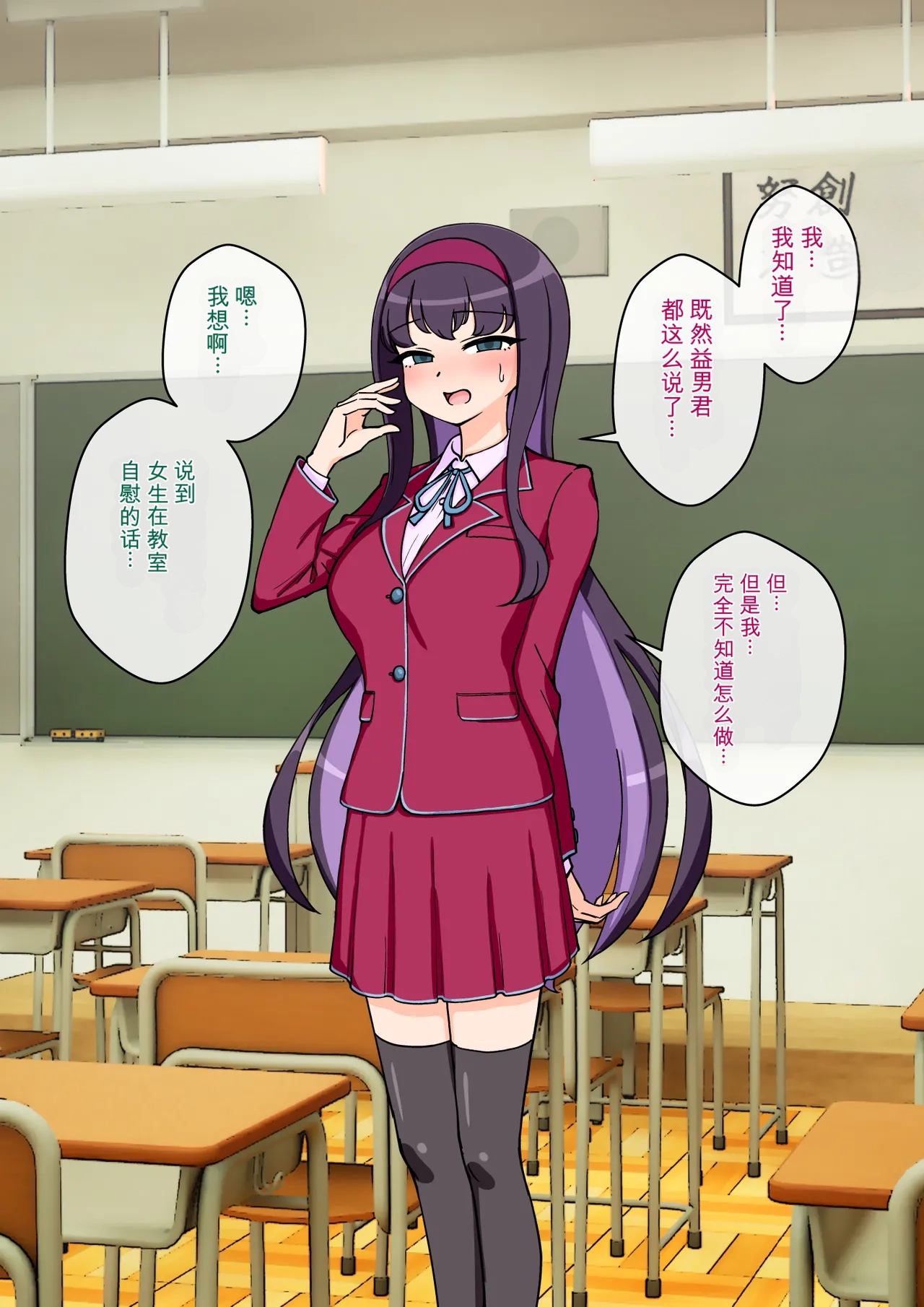 ありむらんど 蟻アンド村 サキュバスの娘えくすたしー 22 - Image 146