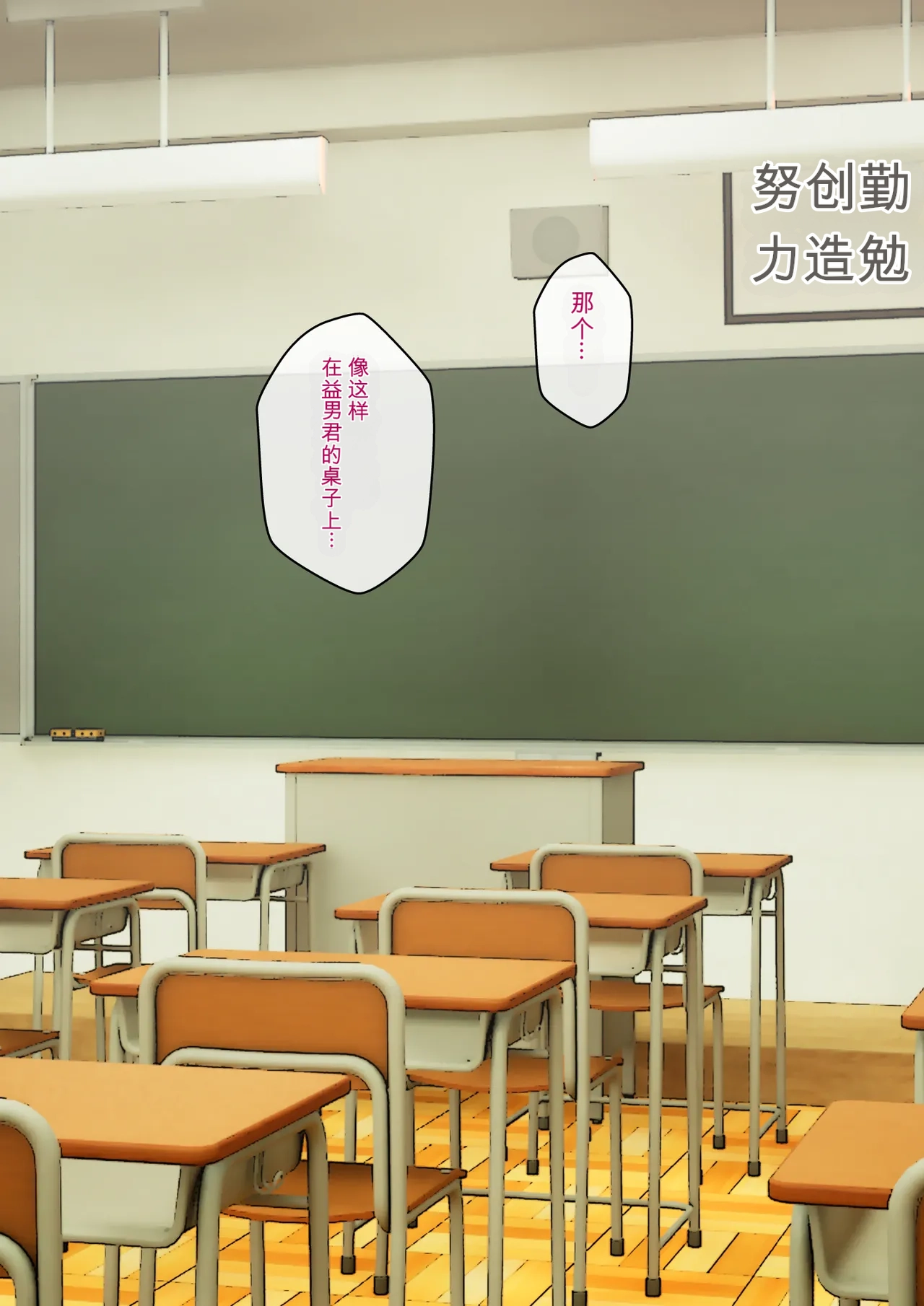 ありむらんど 蟻アンド村 サキュバスの娘えくすたしー 22 - Image 147