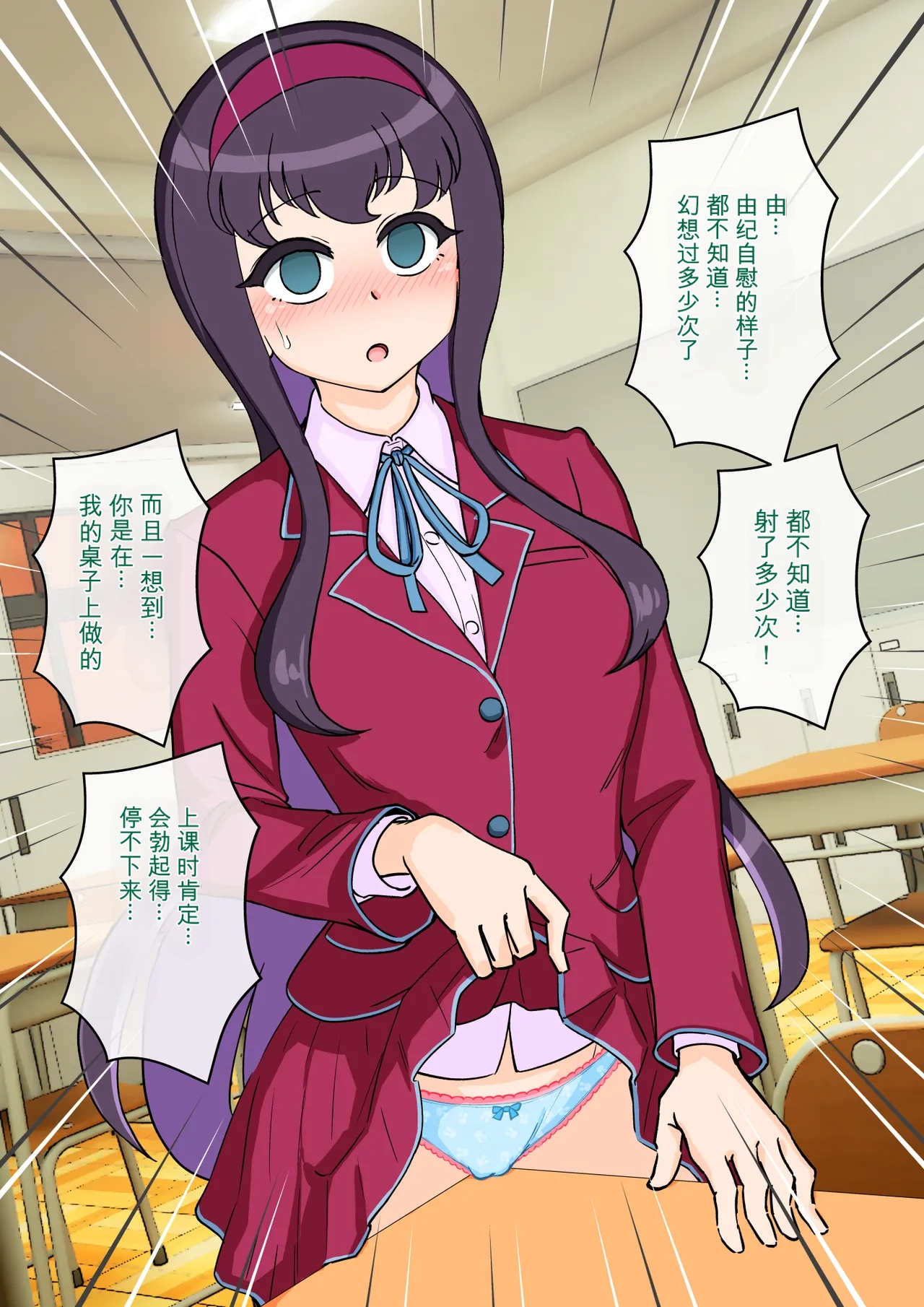 ありむらんど 蟻アンド村 サキュバスの娘えくすたしー 22 - Image 153