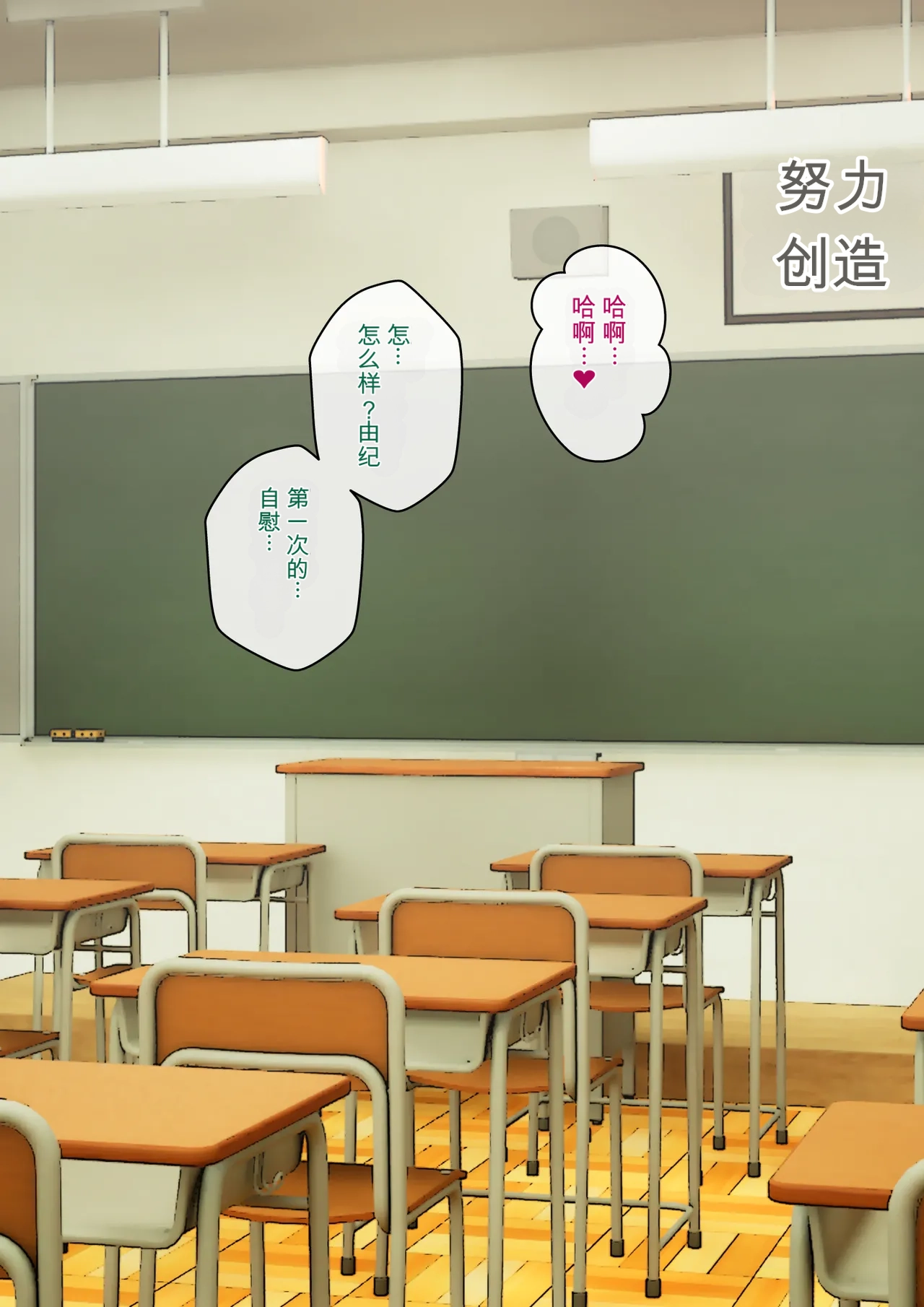 ありむらんど 蟻アンド村 サキュバスの娘えくすたしー 22 - Image 161