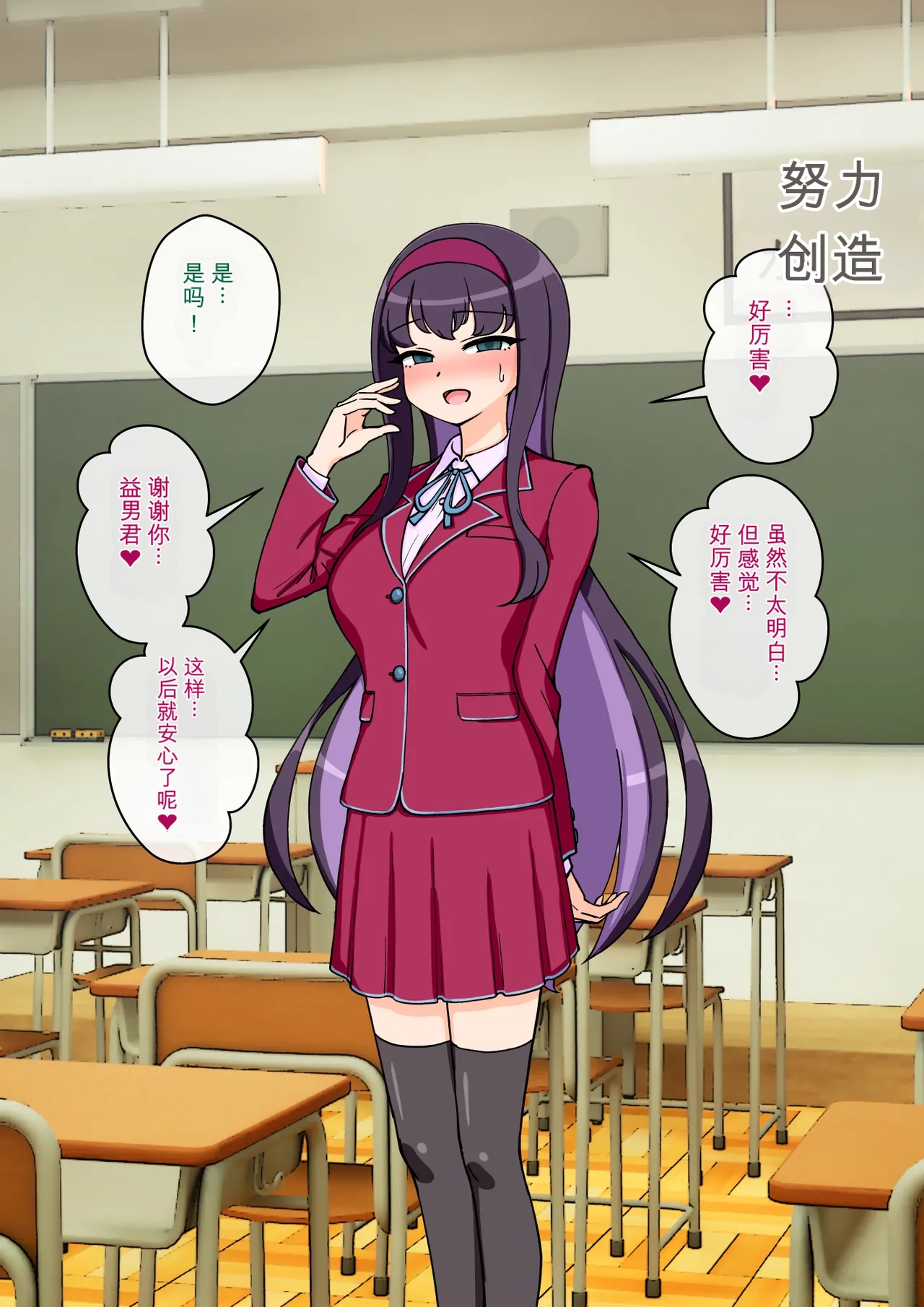 ありむらんど 蟻アンド村 サキュバスの娘えくすたしー 22 - Image 162