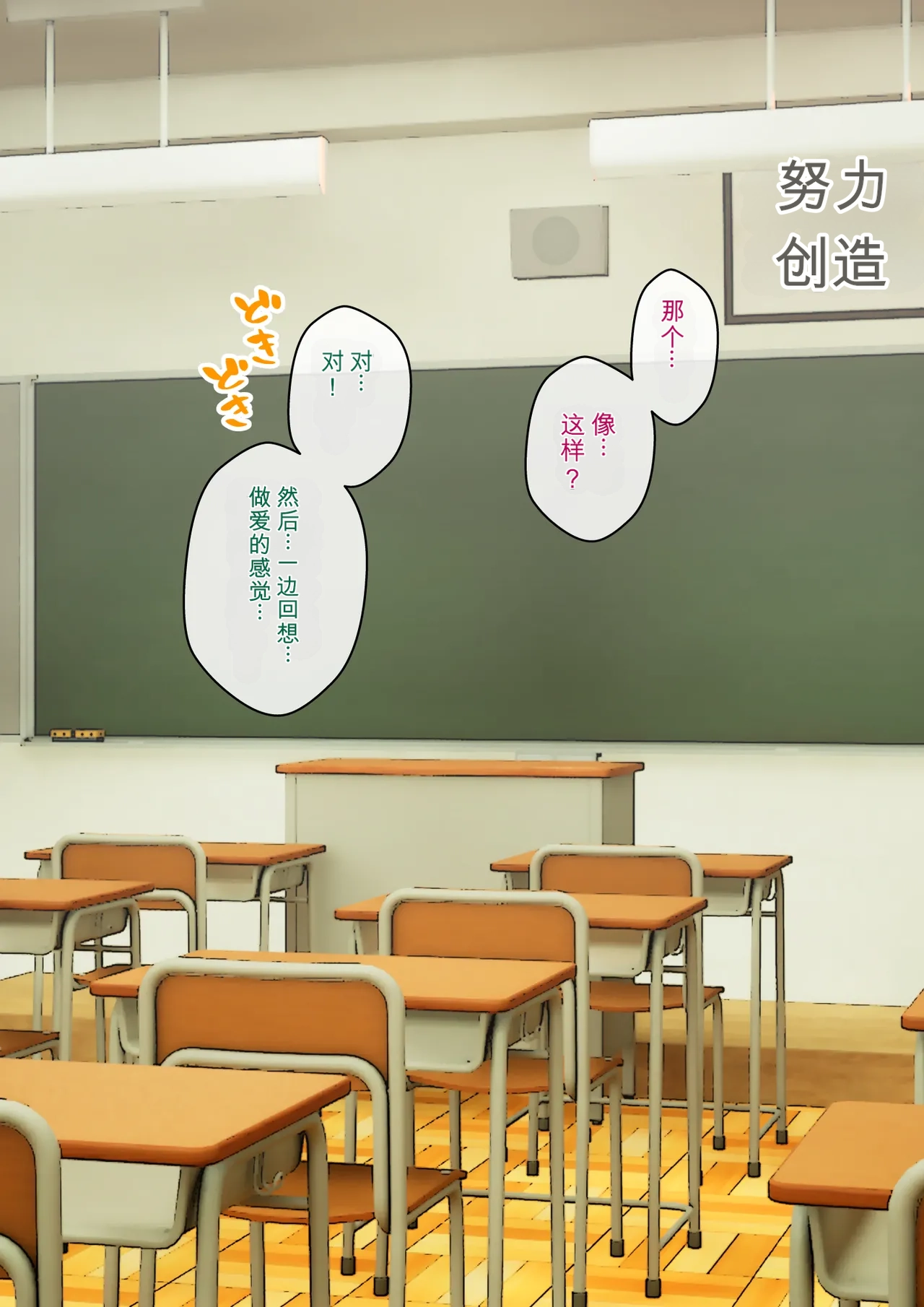 ありむらんど 蟻アンド村 サキュバスの娘えくすたしー 22 - Image 165