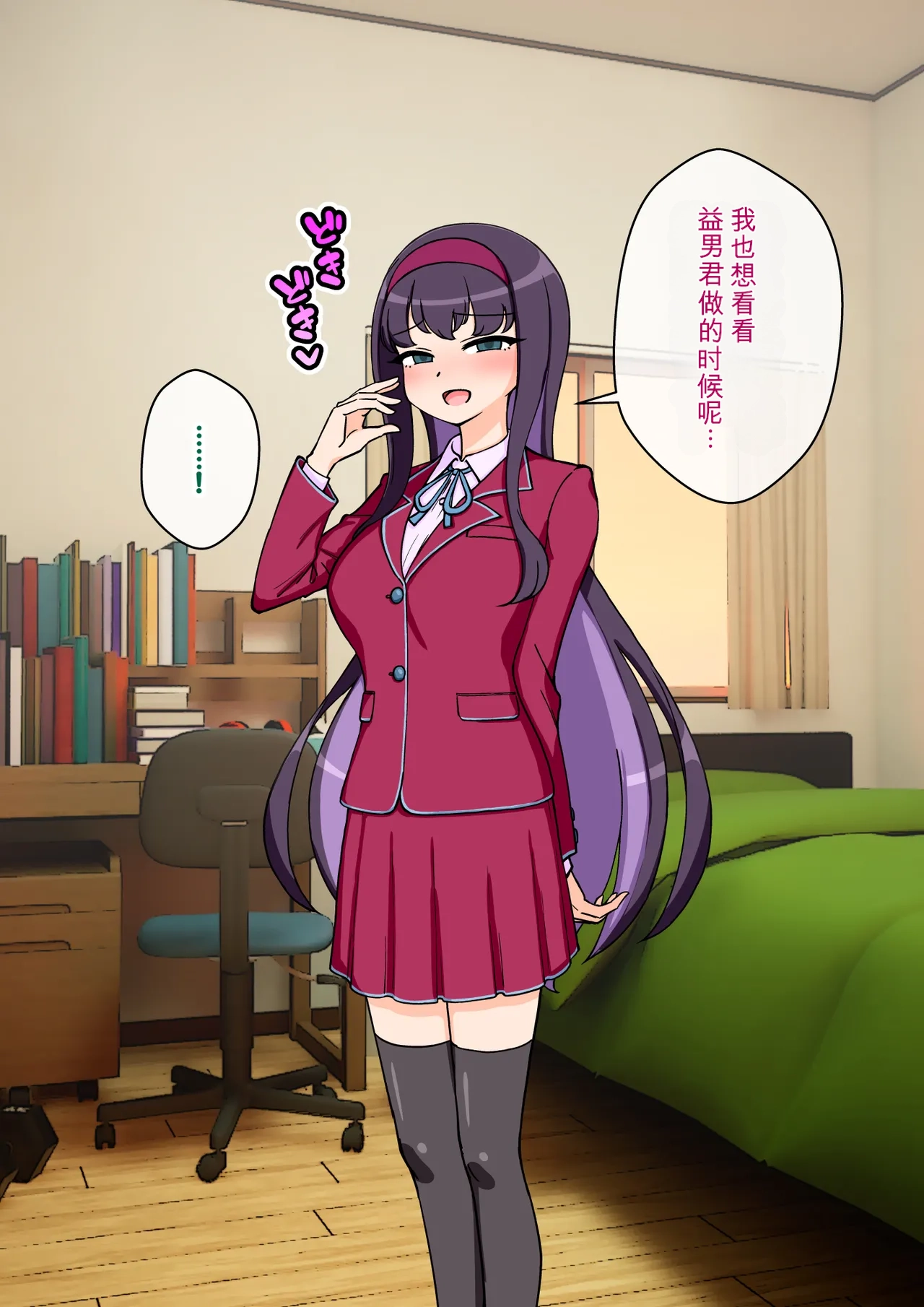 ありむらんど 蟻アンド村 サキュバスの娘えくすたしー 22 - Image 185