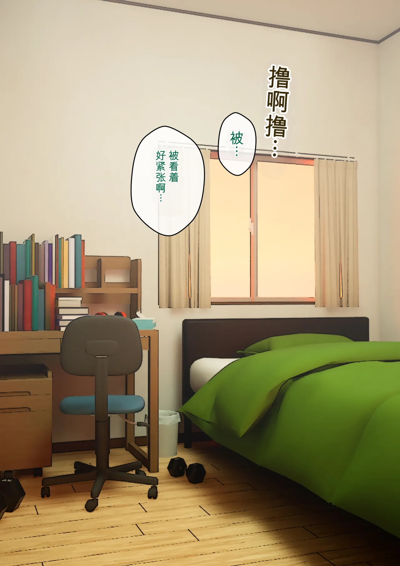 ありむらんど 蟻アンド村 サキュバスの娘えくすたしー 22 - Image 188