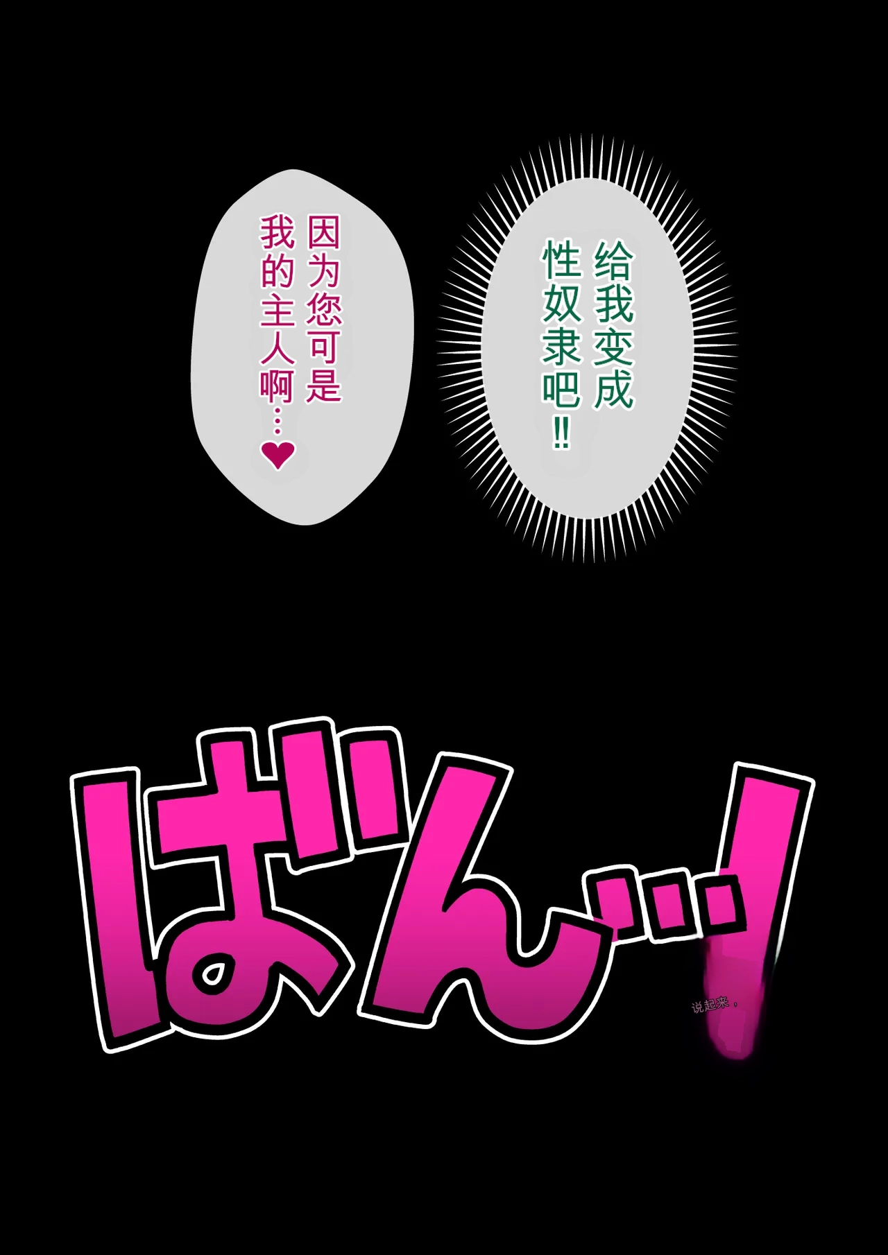 ありむらんど 蟻アンド村 サキュバスの娘えくすたしー 22 - Image 208