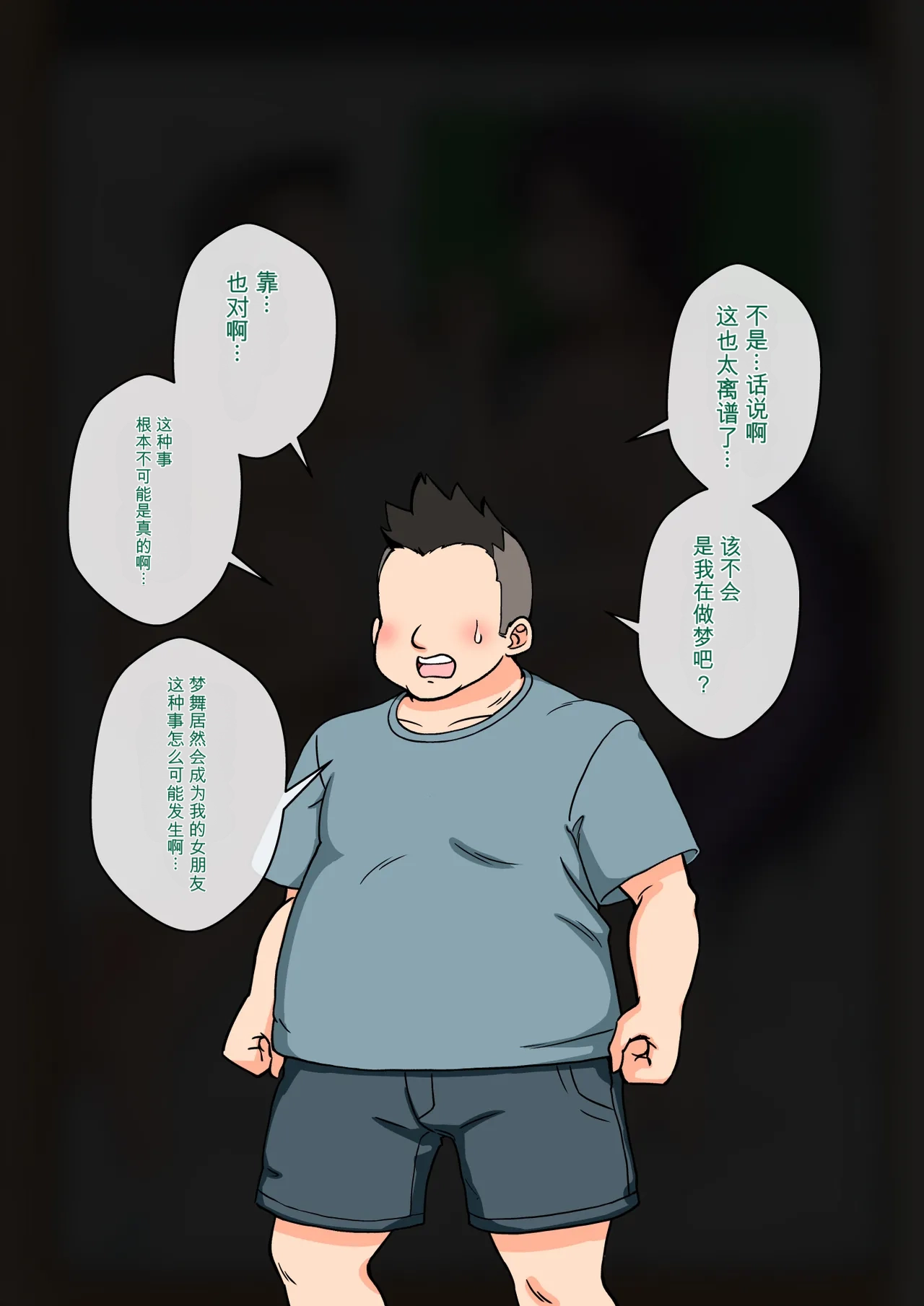 ありむらんど 蟻アンド村 サキュバスの娘えくすたしー 22 - Image 5