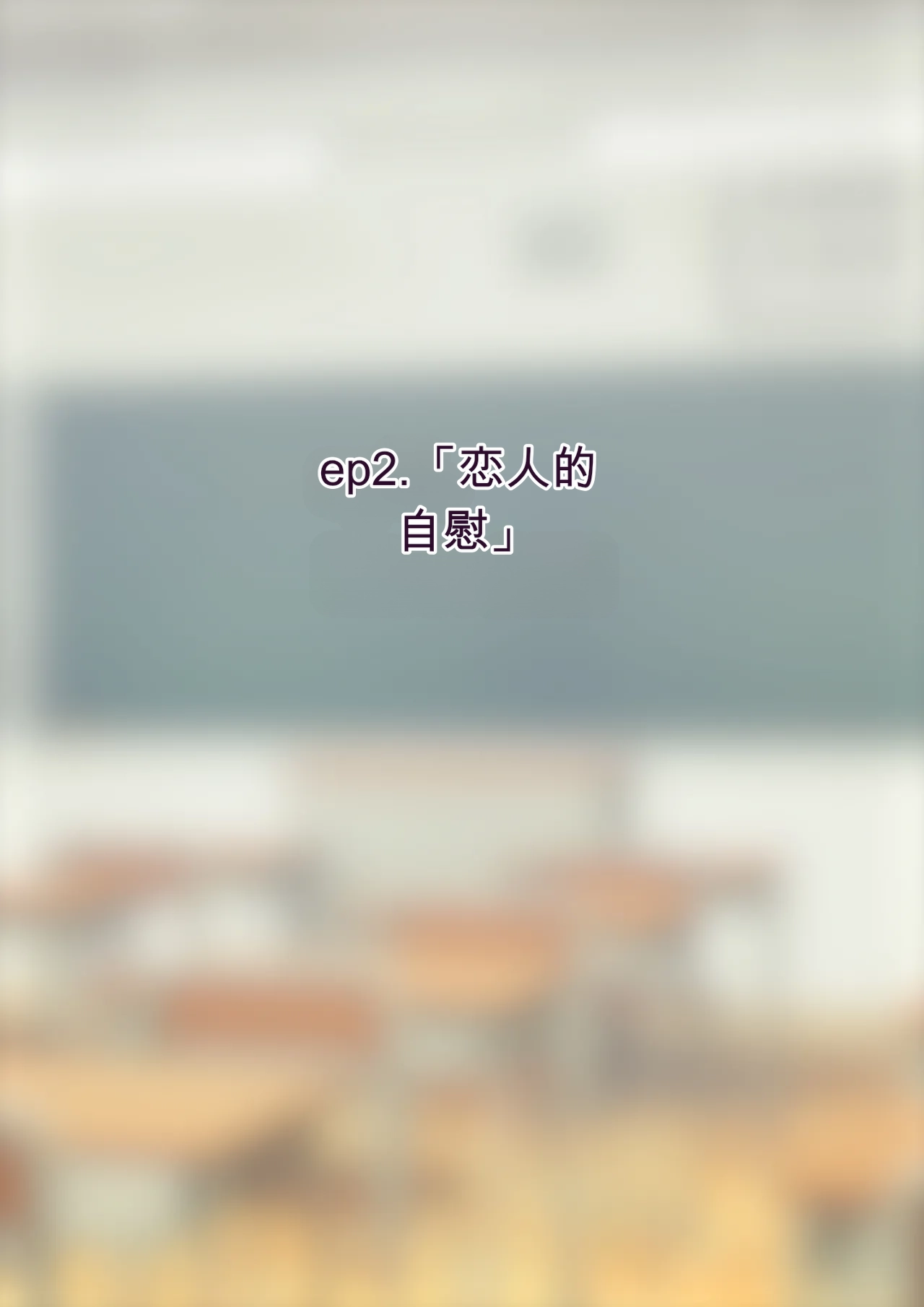 ありむらんど 蟻アンド村 サキュバスの娘えくすたしー 22 - Image 90