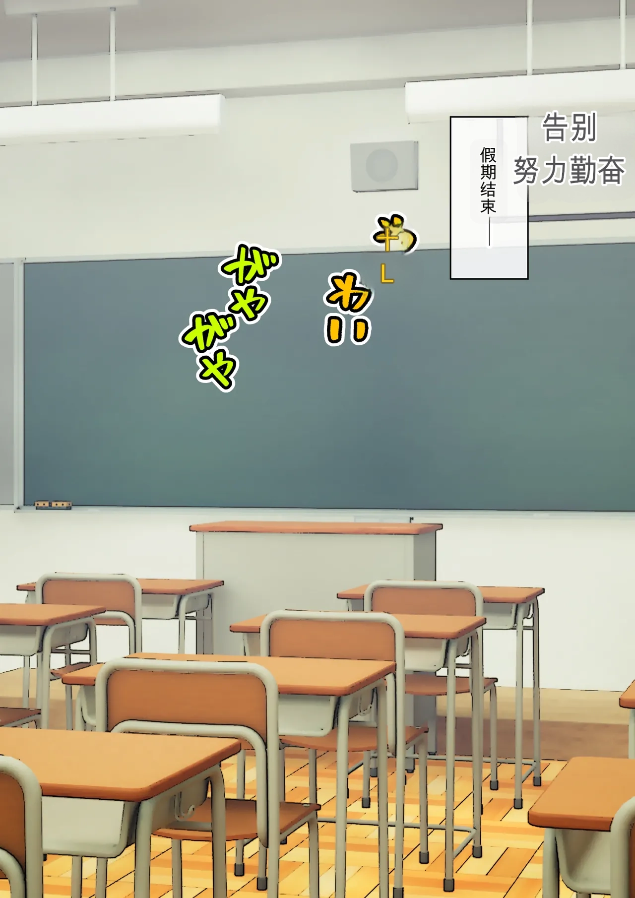 ありむらんど 蟻アンド村 サキュバスの娘えくすたしー 22 - Image 91