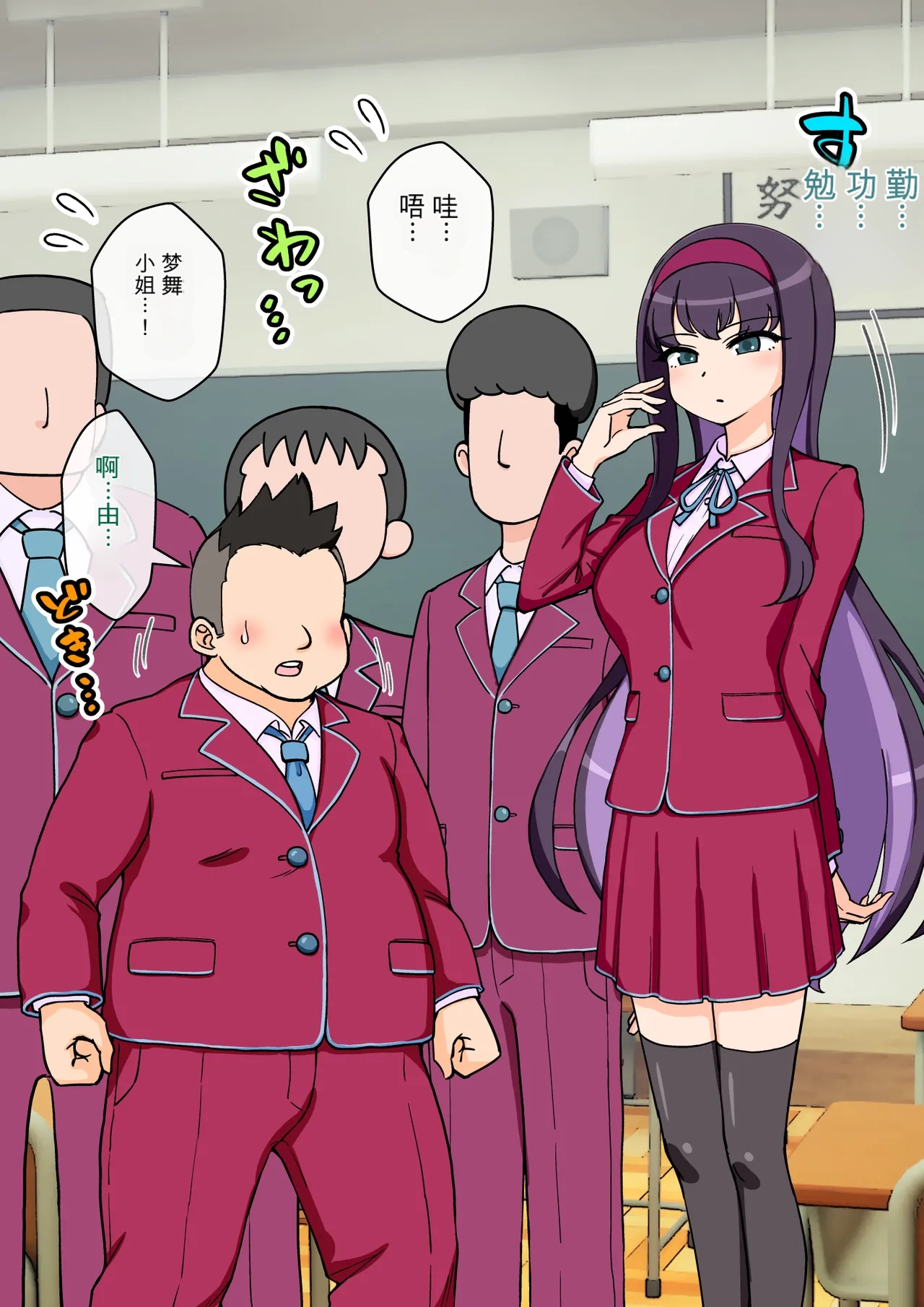 ありむらんど 蟻アンド村 サキュバスの娘えくすたしー 22 - Image 93