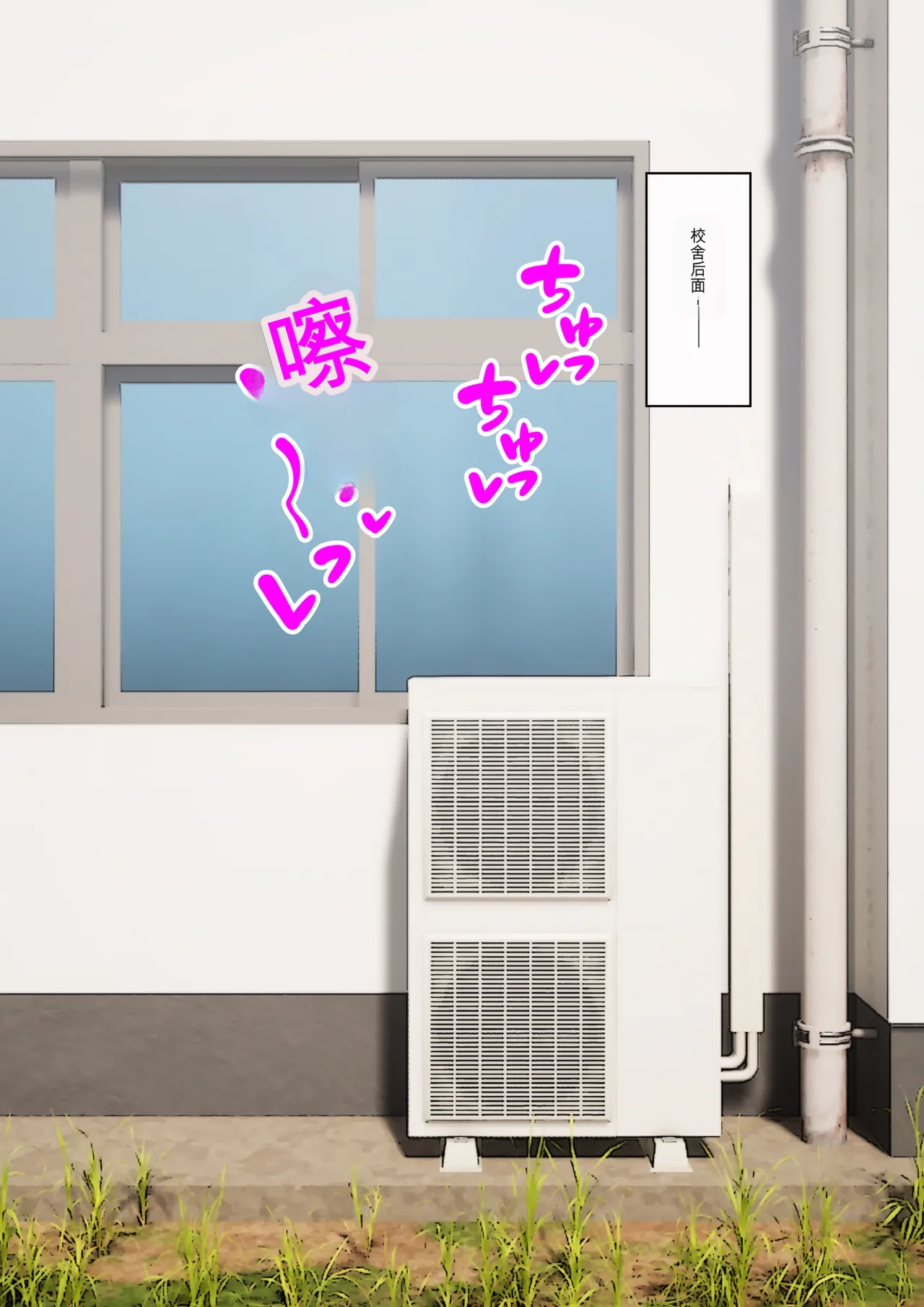 ありむらんど 蟻アンド村 サキュバスの娘えくすたしー 22 - Image 98