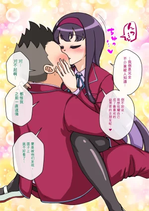ありむらんど 蟻アンド村 サキュバスの娘えくすたしー 22 - Page 100