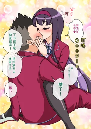 ありむらんど 蟻アンド村 サキュバスの娘えくすたしー 22 - Page 102