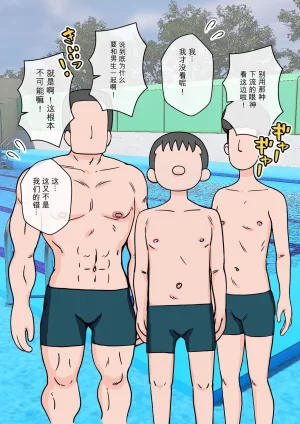 ありむらんど 蟻アンド村 サキュバスの娘えくすたしー 22 - Page 105