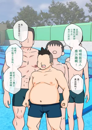 ありむらんど 蟻アンド村 サキュバスの娘えくすたしー 22 - Page 107