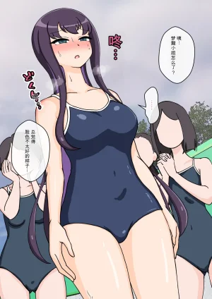 ありむらんど 蟻アンド村 サキュバスの娘えくすたしー 22 - Page 111