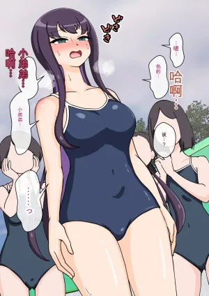 ありむらんど 蟻アンド村 サキュバスの娘えくすたしー 22 - Page 112