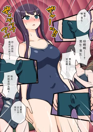 ありむらんど 蟻アンド村 サキュバスの娘えくすたしー 22 - Page 116