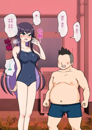 ありむらんど 蟻アンド村 サキュバスの娘えくすたしー 22 - Page 122